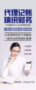 广州财务外包公司|财务外包代理公司