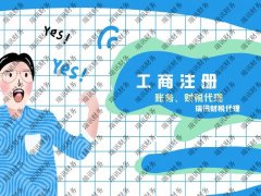 广州天河道路运输许可证在哪里代办(道路运输许可需要的材料)