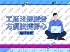 广州退税代理公司(怎么区别广州代理退税公司哪家好)