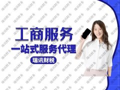 广州法人税务变更需要什么手续？
