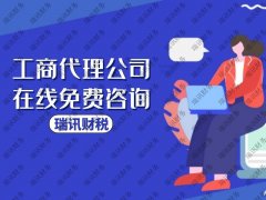 广州帮忙办理餐饮证多少钱?(代办理广州餐饮经营许可)
