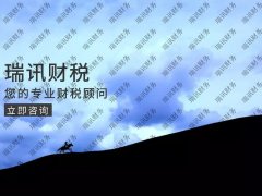 一般纳税人挂靠地址多少钱(广州挂靠地址代理公司)