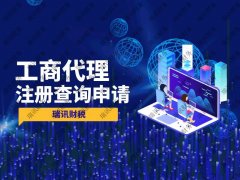 广州营业执照经营范围变更流程(营业执照修改经营范围)