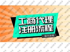 广州乱账整理财务(公司账乱了怎么处理)