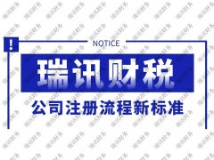 为什么外资代理记账费用比内资代理记账费用要贵