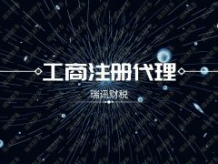 广州更改企业注册地(企业注册地址变更流程)