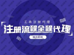 广州申请食品经营许可证所需材料？