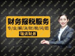 广州营业执照代办理流程(营业执照办理流程和材料)