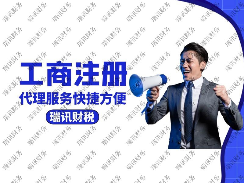 广州创业带动就业补贴网站(代办申清创业带动就业补贴)