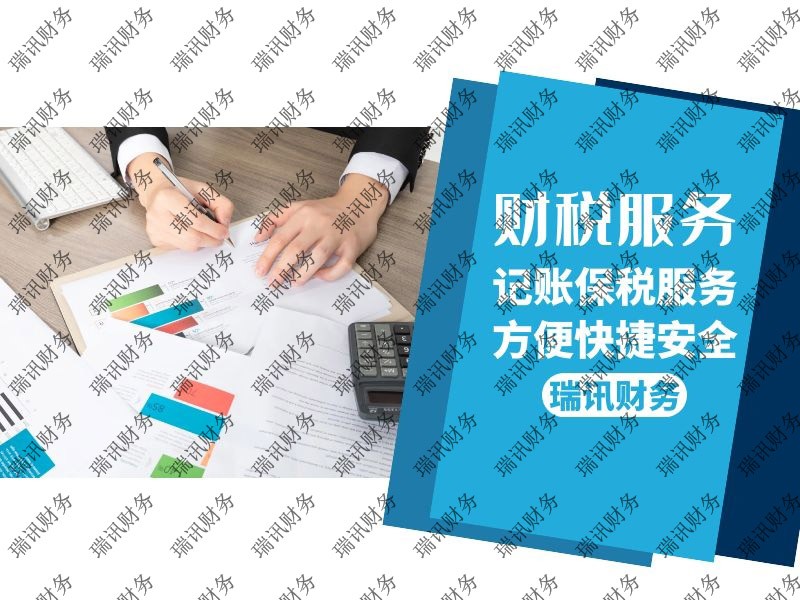 广州创业补贴政策2021申请条件