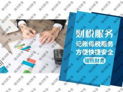 广州公司无实际经营要做账吗(没有实际经营的公司怎么记账报税)