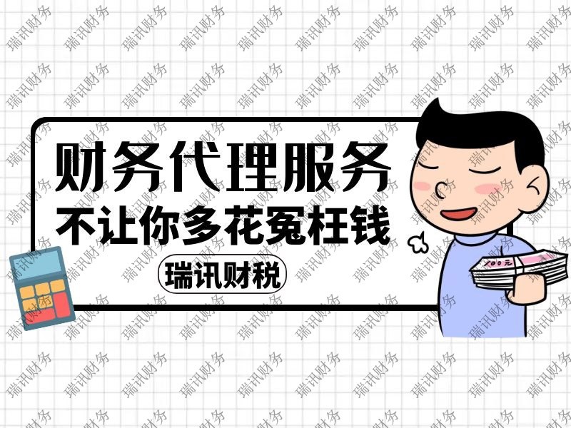 广州创业带动就业补贴网站(代办申清创业带动就业补贴)