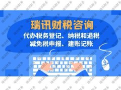 广州市白云区同区地址更换(白云区公司地址变更)