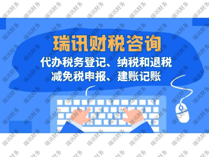 广州注册电子商务公司流程和费用(电商公司如何注册)