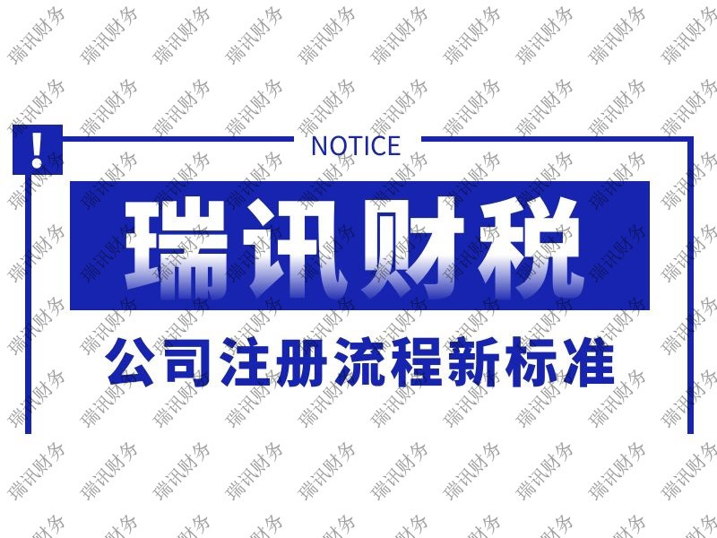 广州营业执照代办理流程(营业执照办理流程和材料)