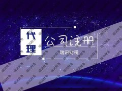 公司注销过程中证件丢失怎么解决(证件丢失怎么办理公司注销)