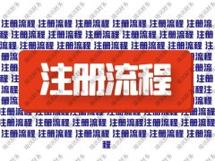 荔湾区做账公司代理(做账公司代理记账一般怎么收费)