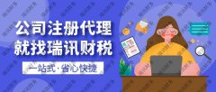 企业变更法人代办(企业如何变更法人)